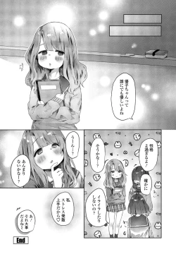 Page 290 of COMIC Penguin Club 2021-06