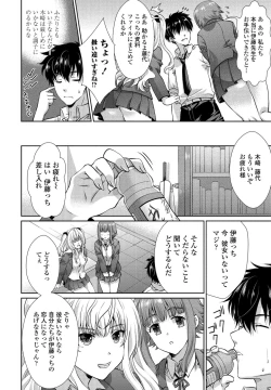 Page 328 of COMIC Penguin Club 2021-06