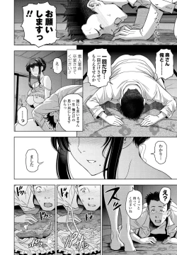 Page 32 of COMIC Penguin Club 2021-06