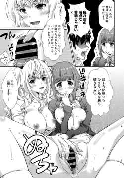 Page 337 of COMIC Penguin Club 2021-06