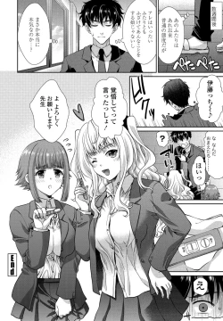 Page 346 of COMIC Penguin Club 2021-06