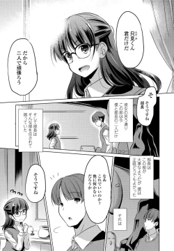 Page 349 of COMIC Penguin Club 2021-06