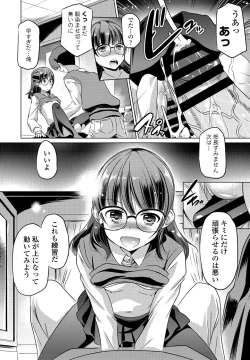 Page 360 of COMIC Penguin Club 2021-06