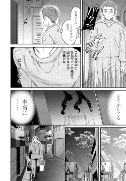 Page 48 of COMIC Penguin Club 2021-06