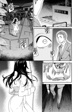 Page 49 of COMIC Penguin Club 2021-06