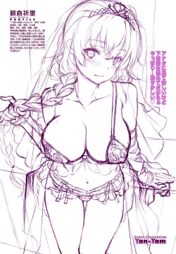 Page 4 of COMIC Penguin Club 2021-06