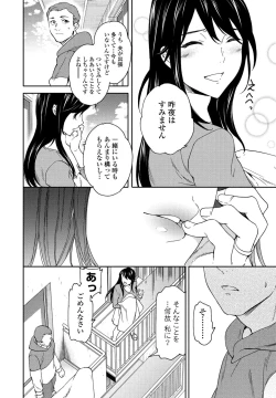 Page 56 of COMIC Penguin Club 2021-06