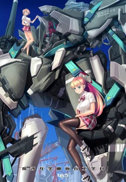 Page 5 of COMIC Penguin Club 2021-06