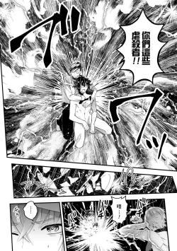 Page 92 of Otoko Kishi ga "Ku, Korose!" tte Iu kara Mesu Choukyou Shitemita