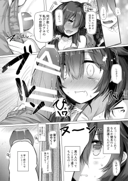 Page 40 of Kairaku Honno