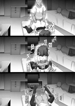 Page 48 of Kairaku Honno