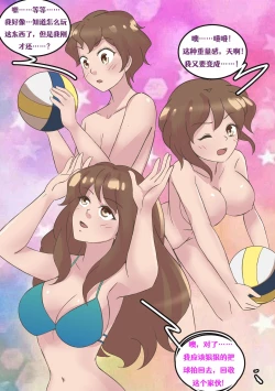 Page 11 of Meowwithme-TGComics Ⅱ