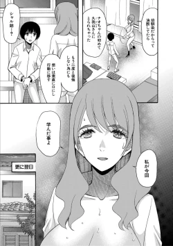 Page 121 of Kinkyuu Haramase Sengen Gal Bote - Emergency Pregnancy Declaration
