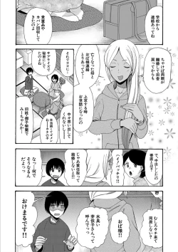 Page 34 of Kinkyuu Haramase Sengen Gal Bote - Emergency Pregnancy Declaration