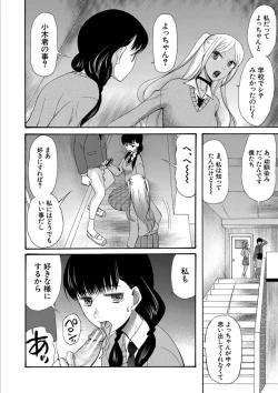 Page 46 of Kinkyuu Haramase Sengen Gal Bote - Emergency Pregnancy Declaration