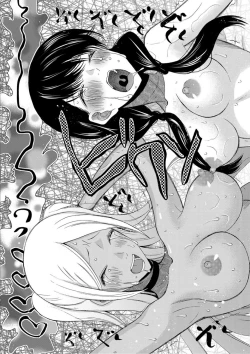 Page 67 of Kinkyuu Haramase Sengen Gal Bote - Emergency Pregnancy Declaration