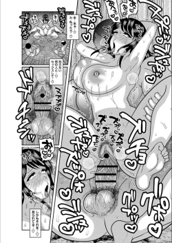 Page 103 of Dakitai Onna no Hatsujou Switch!