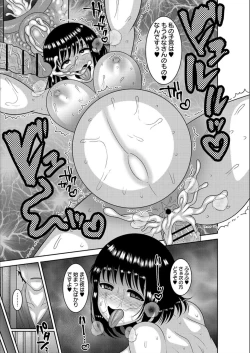 Page 182 of Dakitai Onna no Hatsujou Switch!