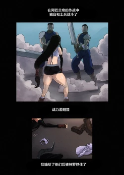 Page 3 of B-Kyuu Manga 7