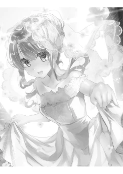 Page 4 of Gimai Elly-chan to Love Love Cosplay H 2