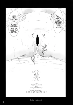 Page 49 of Hajimete no Sekaiju 2