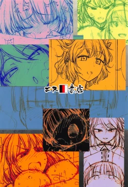 Page 40 of Fukou ni San Ari, Ato Naki o Dai to Nasu.