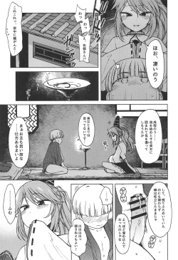 Page 6 of Fukou ni San Ari, Ato Naki o Dai to Nasu.