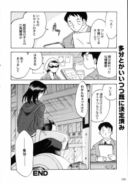 Page 122 of Deluxe CARBINE