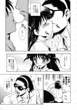 Page 7 of Deluxe CARBINE