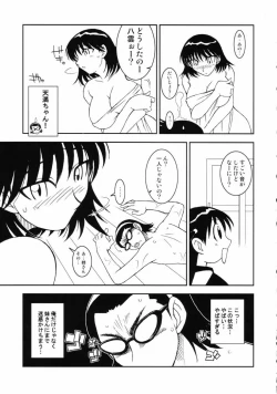 Page 81 of Deluxe CARBINE