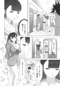 Page 191 of Kininaru Roommate Vol.2