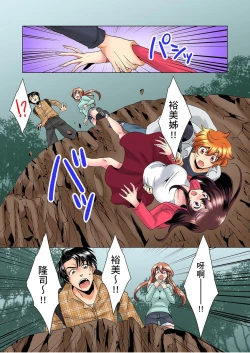 Page 133 of Kon Nani Bikubiku Shiteru no ni… Shi nai no?| 明明你的弟弟挺成這樣….還不上嗎？～在浴室！在房間！在客廳也是!?被老哥的妻子不斷地玩弄… Ch.1-22