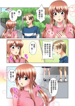 Page 253 of Kon Nani Bikubiku Shiteru no ni… Shi nai no?| 明明你的弟弟挺成這樣….還不上嗎？～在浴室！在房間！在客廳也是!?被老哥的妻子不斷地玩弄… Ch.1-22