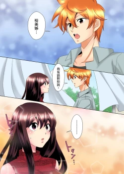 Page 276 of Kon Nani Bikubiku Shiteru no ni… Shi nai no?| 明明你的弟弟挺成這樣….還不上嗎？～在浴室！在房間！在客廳也是!?被老哥的妻子不斷地玩弄… Ch.1-22