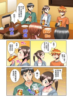 Page 307 of Kon Nani Bikubiku Shiteru no ni… Shi nai no?| 明明你的弟弟挺成這樣….還不上嗎？～在浴室！在房間！在客廳也是!?被老哥的妻子不斷地玩弄… Ch.1-22