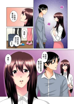 Page 401 of Kon Nani Bikubiku Shiteru no ni… Shi nai no?| 明明你的弟弟挺成這樣….還不上嗎？～在浴室！在房間！在客廳也是!?被老哥的妻子不斷地玩弄… Ch.1-22