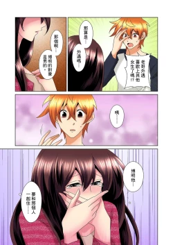 Page 408 of Kon Nani Bikubiku Shiteru no ni… Shi nai no?| 明明你的弟弟挺成這樣….還不上嗎？～在浴室！在房間！在客廳也是!?被老哥的妻子不斷地玩弄… Ch.1-22