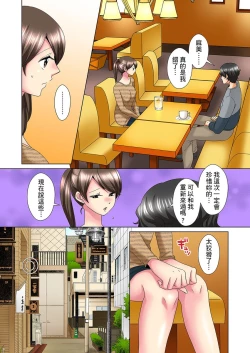 Page 428 of Kon Nani Bikubiku Shiteru no ni… Shi nai no?| 明明你的弟弟挺成這樣….還不上嗎？～在浴室！在房間！在客廳也是!?被老哥的妻子不斷地玩弄… Ch.1-22