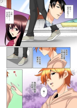 Page 429 of Kon Nani Bikubiku Shiteru no ni… Shi nai no?| 明明你的弟弟挺成這樣….還不上嗎？～在浴室！在房間！在客廳也是!?被老哥的妻子不斷地玩弄… Ch.1-22