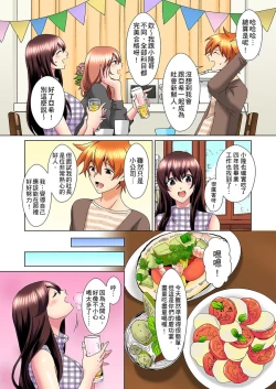 Page 505 of Kon Nani Bikubiku Shiteru no ni… Shi nai no?| 明明你的弟弟挺成這樣….還不上嗎？～在浴室！在房間！在客廳也是!?被老哥的妻子不斷地玩弄… Ch.1-22