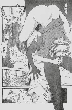 Page 124 of COMIC YOUNG HIP 1998-06