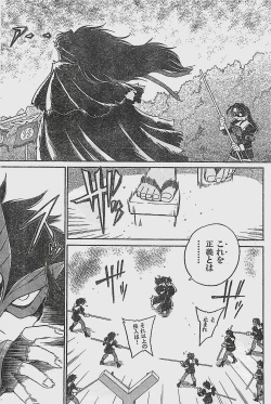 Page 72 of COMIC YOUNG HIP 1998-06