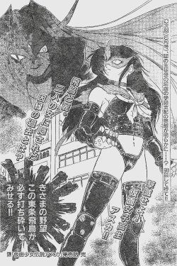 Page 86 of COMIC YOUNG HIP 1998-06