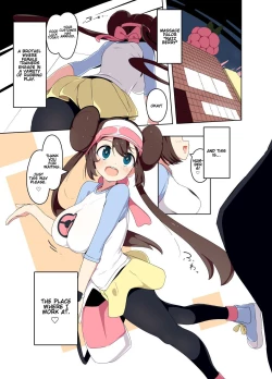 Page 1 of Meichan Brothel Manga
