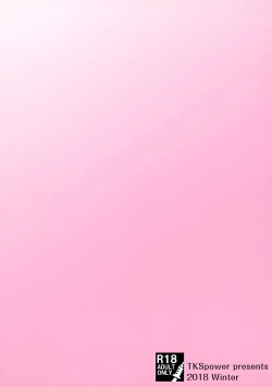 Page 19 of Otona o Dame ni Suru Kangoshi Kitano-san | 讓大人變得沒用的護理師北野小姐