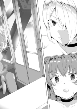 Page 13 of Joukyuu Seishi Chakushou Gimuka!? 2