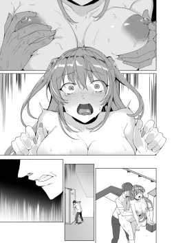 Page 140 of Joukyuu Seishi Chakushou Gimuka!? 2