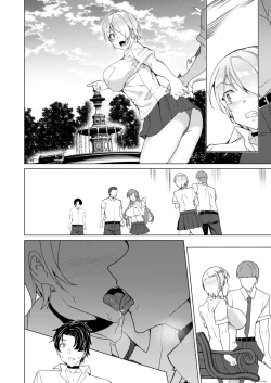 Page 171 of Joukyuu Seishi Chakushou Gimuka!? 2