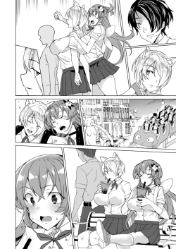 Page 181 of Joukyuu Seishi Chakushou Gimuka!? 2