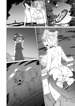 Page 195 of Joukyuu Seishi Chakushou Gimuka!? 2